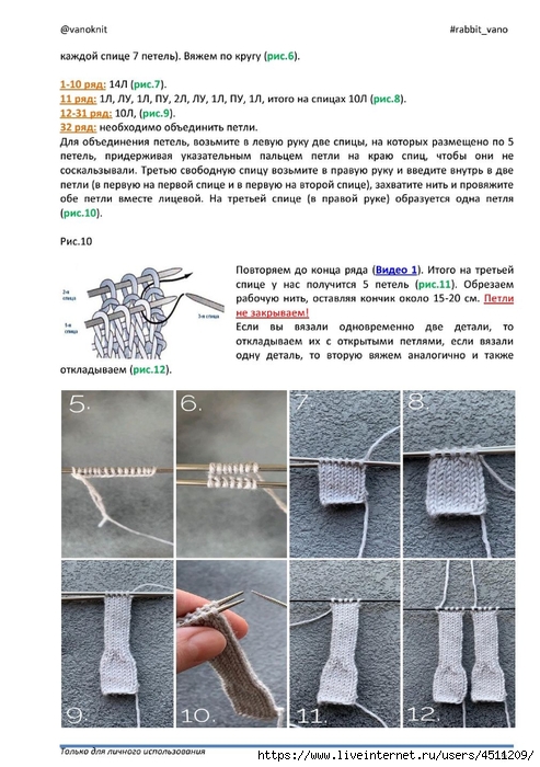 Screenshot_2025-02-26-06-39-05-369_com.adobe.reader (493x700, 248Kb)