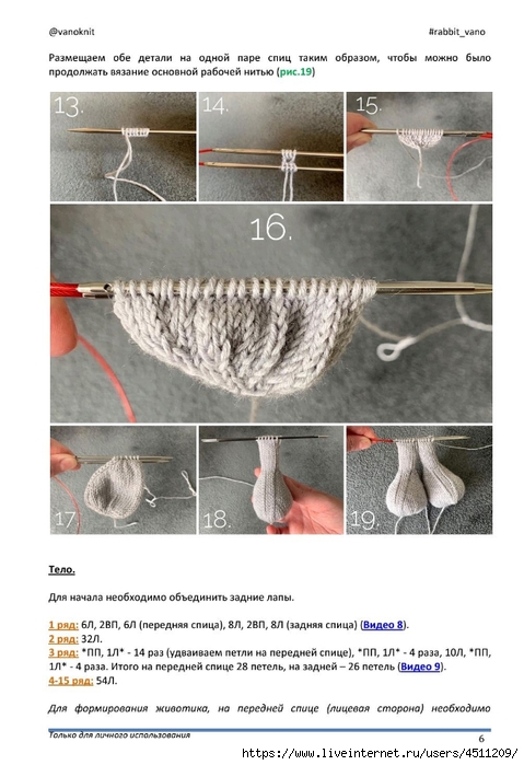 Screenshot_2025-02-26-06-39-10-423_com.adobe.reader (479x700, 207Kb)