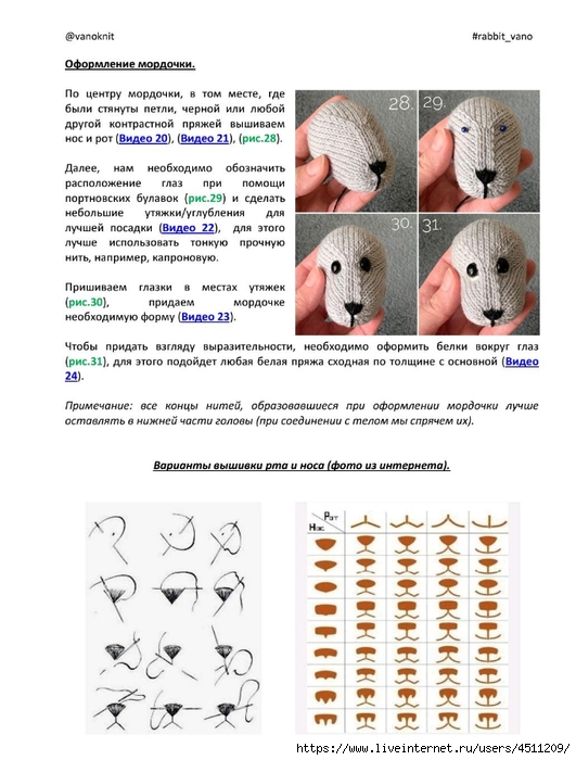 Screenshot_2025-02-26-06-39-20-714_com.adobe.reader (531x700, 223Kb)