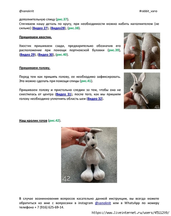 Screenshot_2025-02-26-06-39-25-635_com.adobe.reader (556x700, 172Kb)