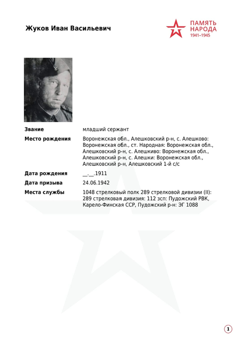 IMG-20250509-WA0031 (595x800, 78Kb)