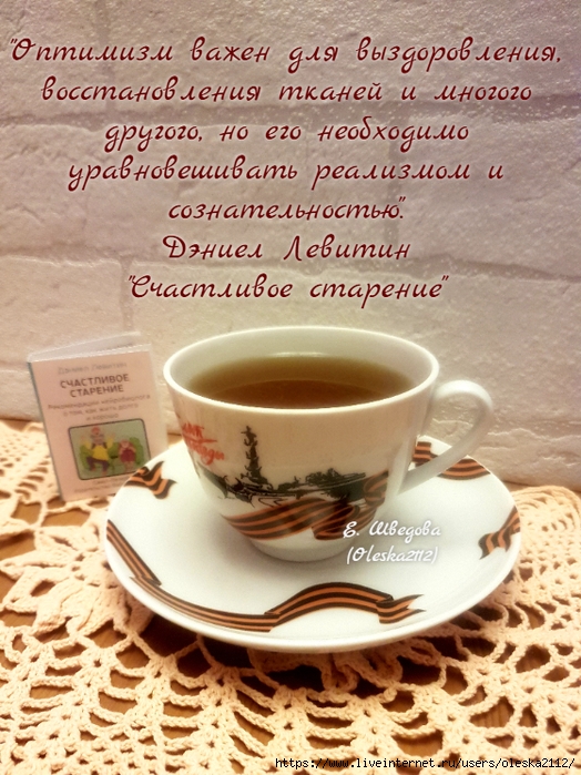quote-2025-05-09-4e2316922c990af649536456bd9ffb70 (524x700, 344Kb)