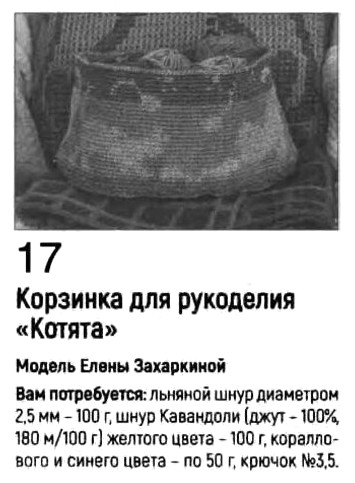 7 (355x483, 45Kb)