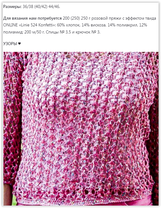 Screen Shot 05-15-25 at 06.28 PM 001 (528x678, 845Kb)