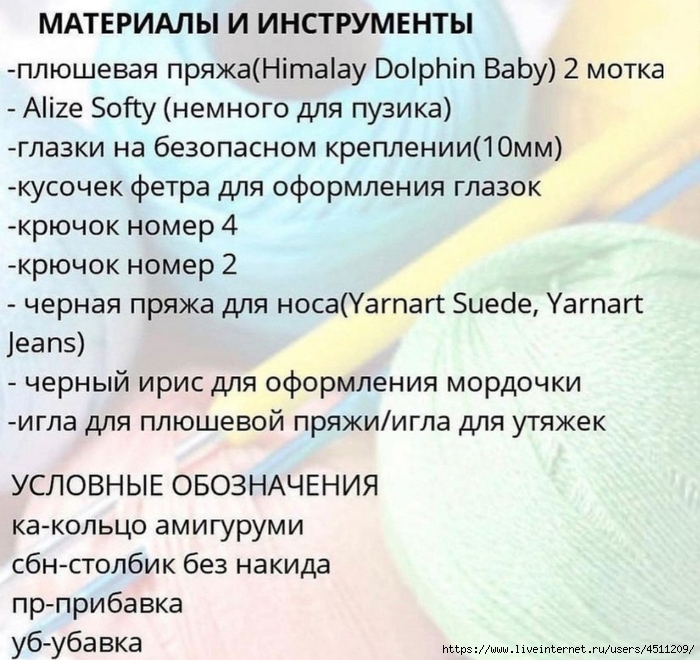 Screenshot_2025-03-20-16-00-26-602_org.telegram.messenger (700x660, 328Kb)
