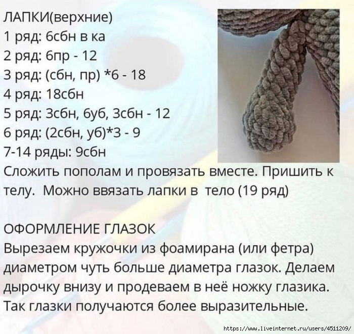 Screenshot_2025-03-20-16-00-40-696_org.telegram.messenger (700x661, 311Kb)