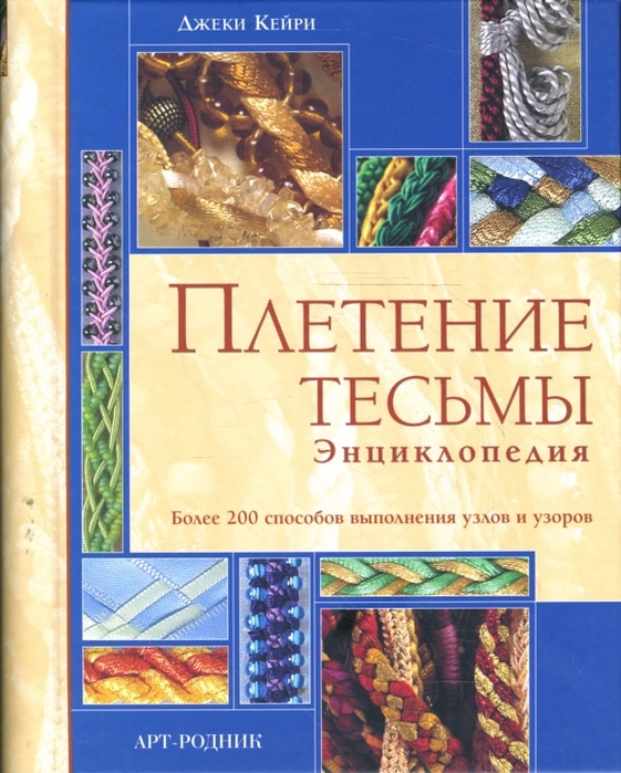 4897960_cover (561x700, 312Kb)