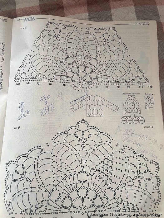 3,3 (525x700, 391Kb)