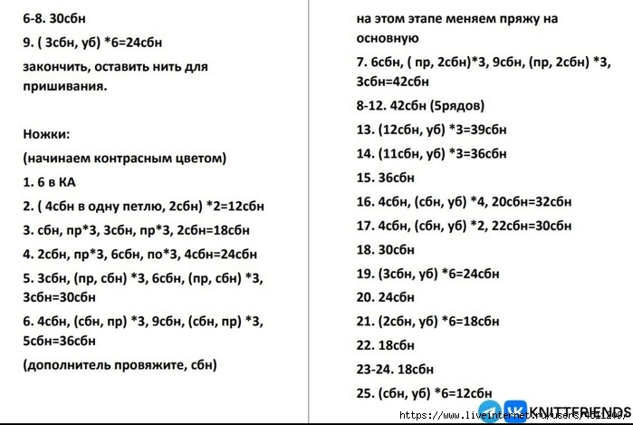 Screenshot_2025-03-21-15-31-46-776_org.telegram.messenger (700x469, 157Kb)