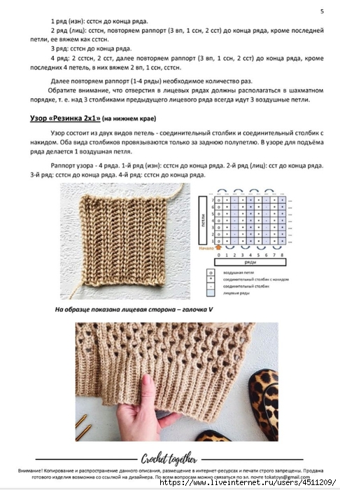 Screenshot_2025-03-21-15-40-25-208_com.adobe.reader (486x700, 216Kb)