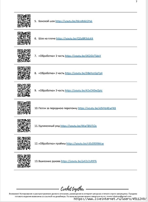 Screenshot_2025-03-21-15-40-30-992_com.adobe.reader (514x700, 131Kb)