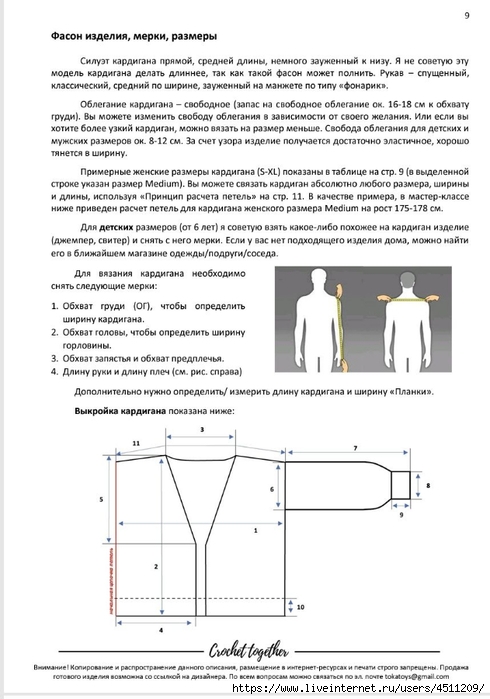 Screenshot_2025-03-21-15-40-36-552_com.adobe.reader (490x700, 184Kb)