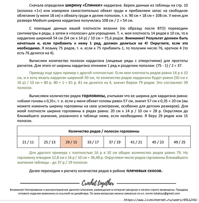 Screenshot_2025-03-21-15-40-42-199_com.adobe.reader (684x700, 341Kb)