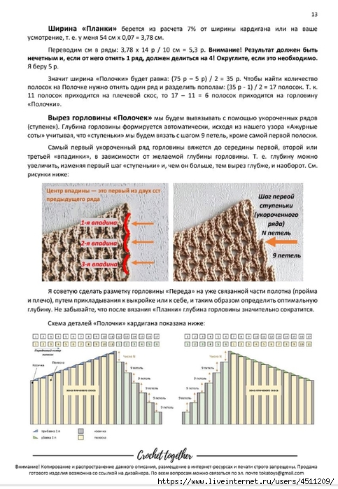 Screenshot_2025-03-21-15-40-47-937_com.adobe.reader (483x700, 249Kb)