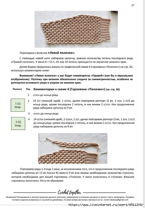 Screenshot_2025-03-21-15-41-29-324_com.adobe.reader (489x700, 210Kb)
