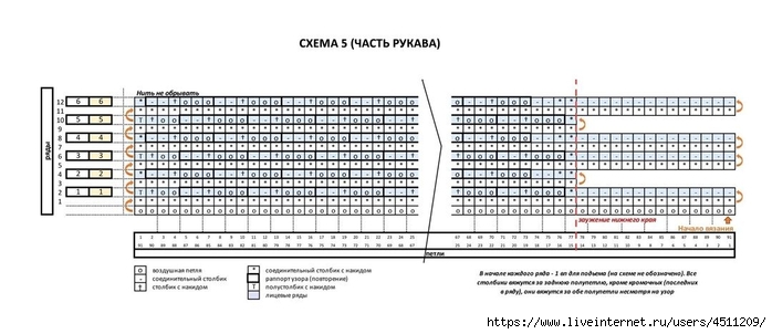Screenshot_2025-03-21-15-41-46-515_com.adobe.reader (700x302, 138Kb)