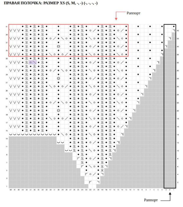  (620x700, 325Kb)
