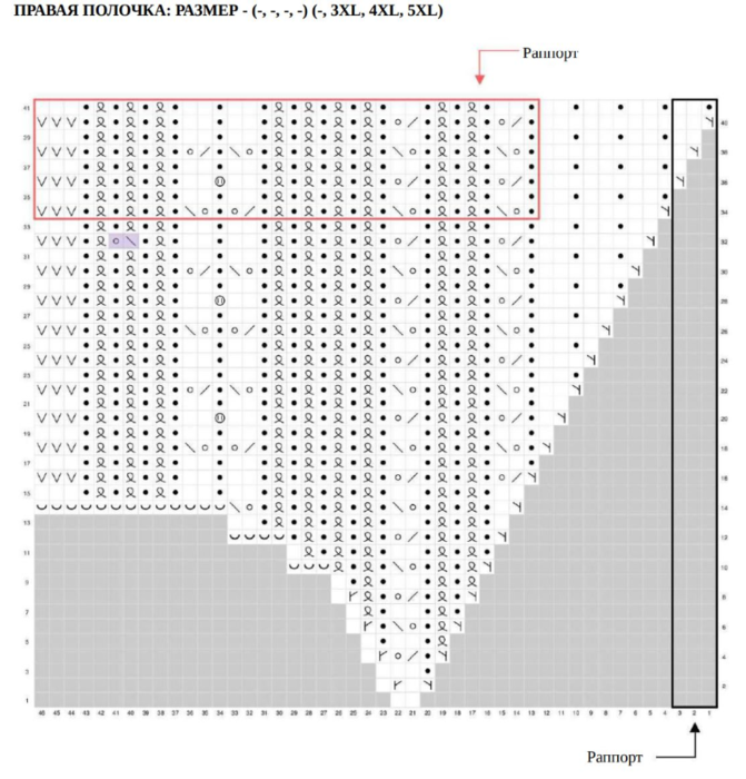  (671x700, 371Kb)