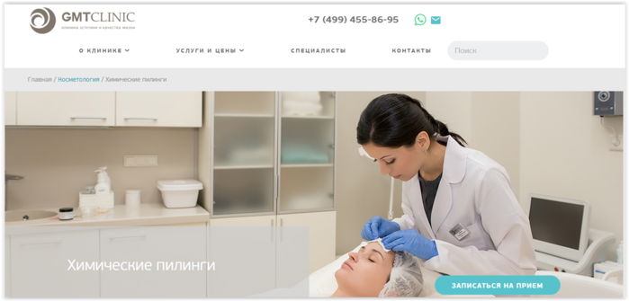 GMTClinic -     