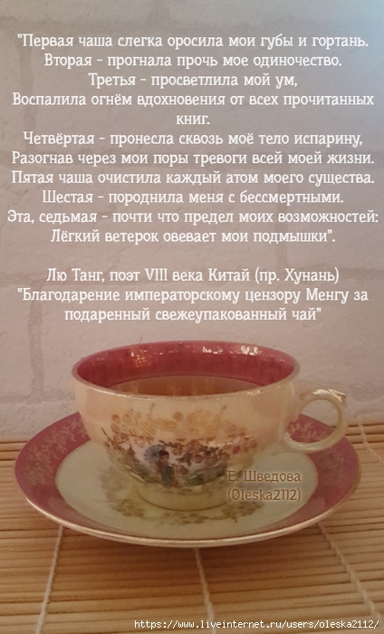 quote-2025-05-24-e69bc2a1379a0730d433a5298c1d35c3 (424x700, 234Kb)