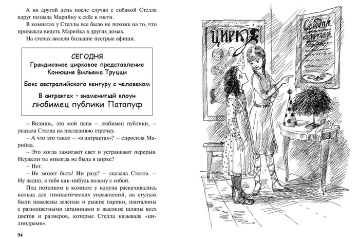 13 (700x465, 183Kb)
