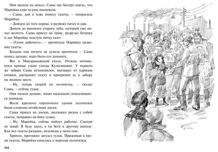 18 (700x488, 204Kb)
