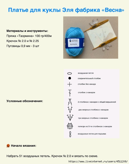 Screenshot_2025-03-21-16-45-52-929_com.adobe.reader (550x700, 130Kb)