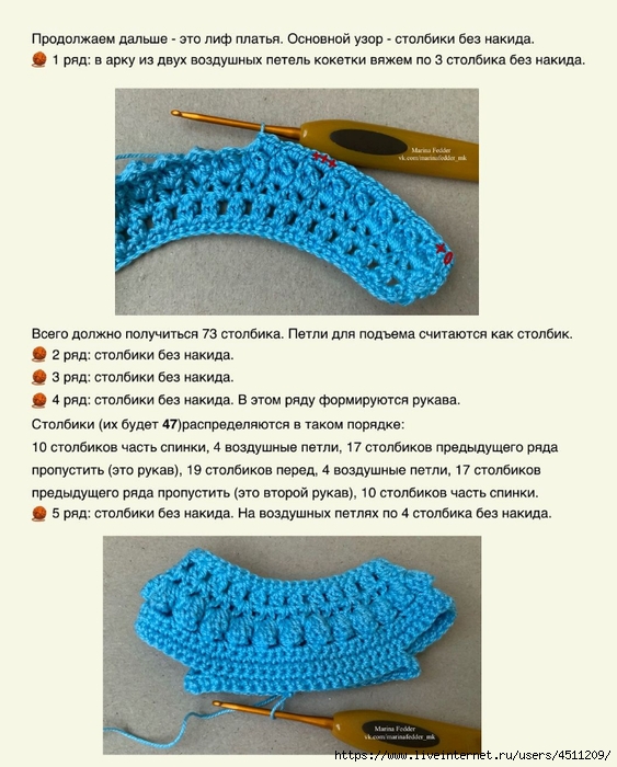 Screenshot_2025-03-21-16-45-57-972_com.adobe.reader (563x700, 263Kb)
