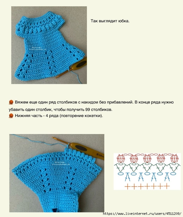 Screenshot_2025-03-21-16-46-08-453_com.adobe.reader (589x700, 227Kb)
