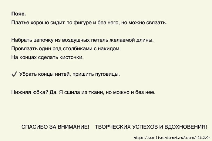 Screenshot_2025-03-21-16-46-13-707_com.adobe.reader (700x466, 104Kb)