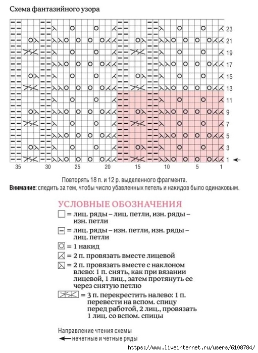   (511x700, 212Kb)
