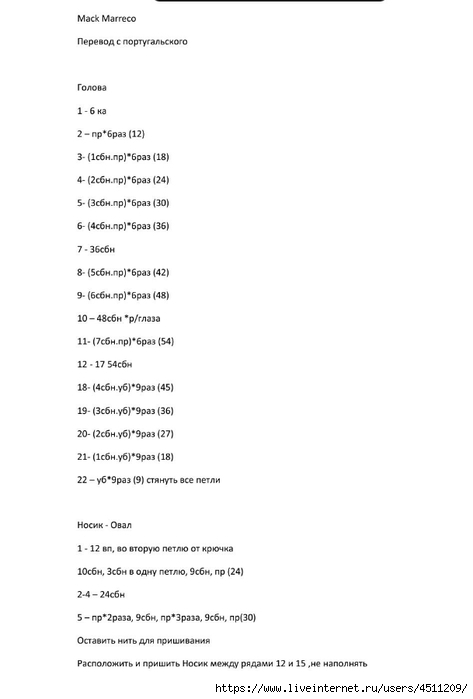 Screenshot_2024-11-05-23-33-49-699_com.adobe.reader (473x700, 67Kb)