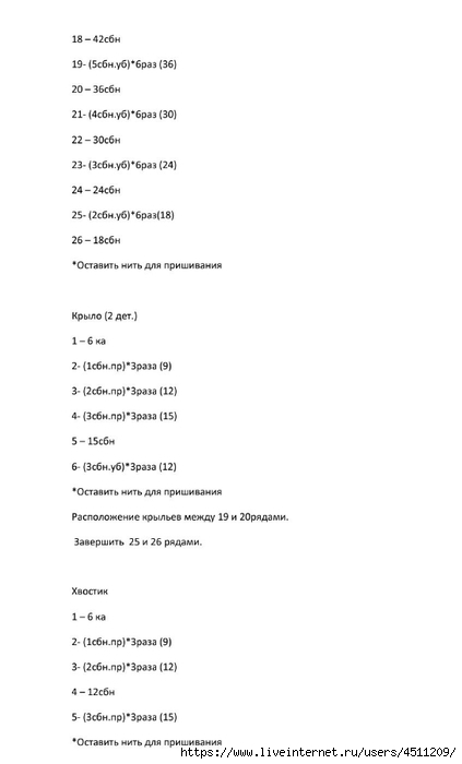 Screenshot_2024-11-05-23-33-57-446_com.adobe.reader (423x700, 54Kb)