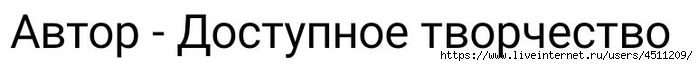 Screenshot_2024-11-05-23-37-22-270_com.vkontakte.android (700x66, 30Kb)