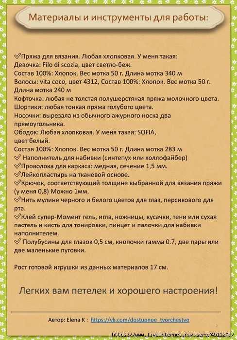 Screenshot_2024-11-05-23-41-06-055_com.adobe.reader (488x700, 330Kb)