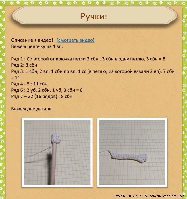 Screenshot_2024-11-05-23-41-10-984_com.adobe.reader (658x700, 299Kb)