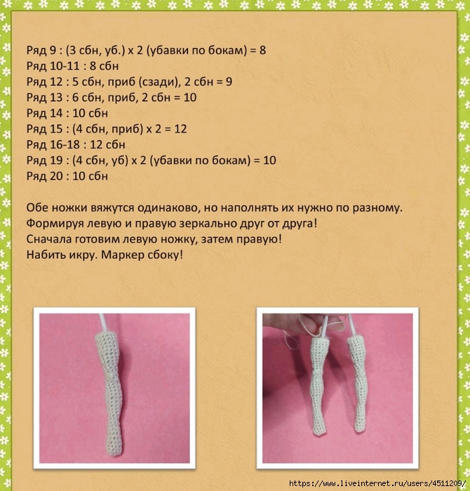 Screenshot_2024-11-05-23-41-16-240_com.adobe.reader (670x700, 313Kb)
