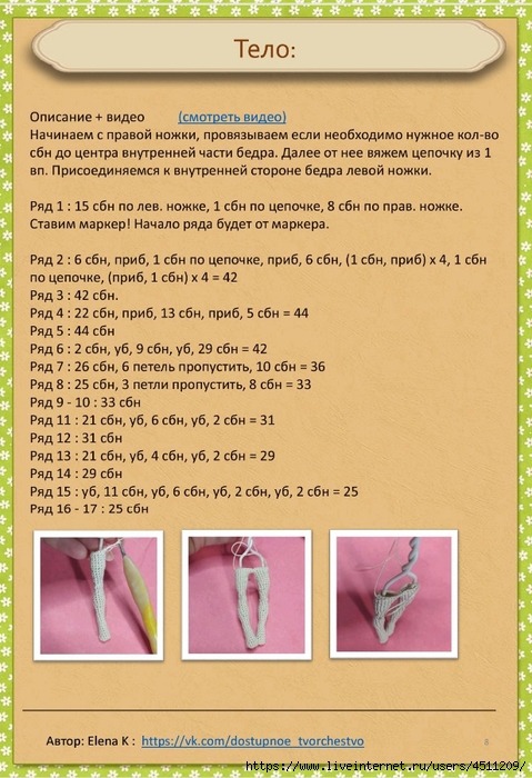 Screenshot_2024-11-05-23-41-21-407_com.adobe.reader (479x700, 287Kb)