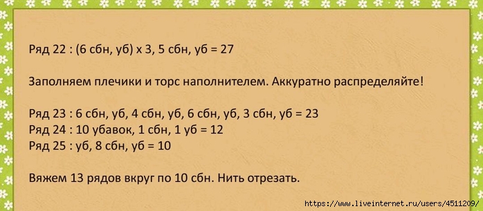 Screenshot_2024-11-05-23-41-26-402_com.adobe.reader (700x305, 150Kb)