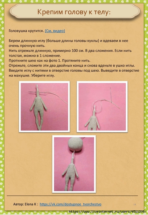 Screenshot_2024-11-05-23-41-36-385_com.adobe.reader (483x700, 259Kb)