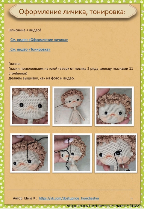 Screenshot_2024-11-05-23-41-46-426_com.adobe.reader (481x700, 280Kb)