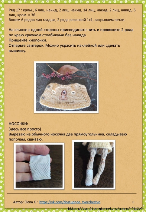 Screenshot_2024-11-05-23-41-56-282_com.adobe.reader (483x700, 284Kb)