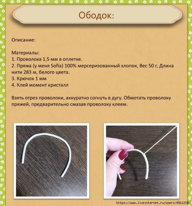 Screenshot_2024-11-05-23-42-01-119_com.adobe.reader (653x700, 333Kb)