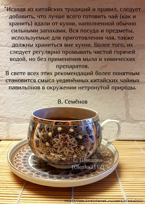 quote-2025-05-27-354a31e84d094d3a80f4ad2d7d56f5b6 (497x700, 357Kb)