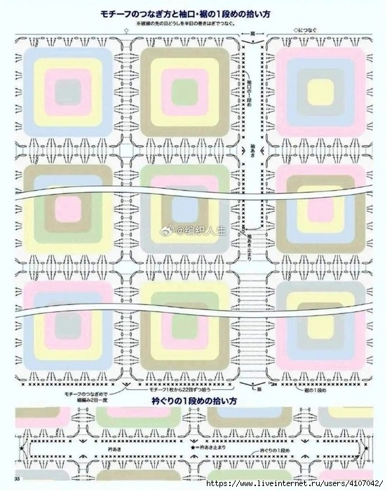 3 (552x700, 256Kb)