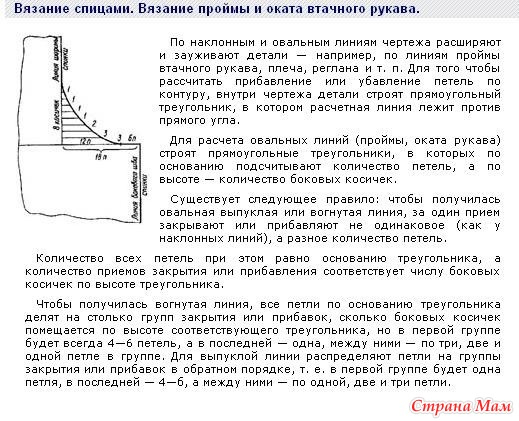 354м (519x421, 146Kb)