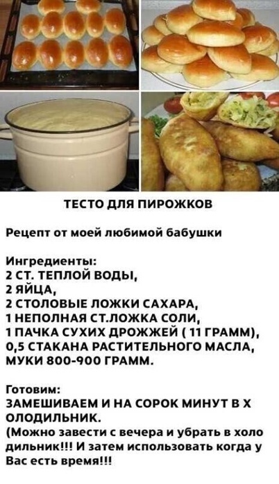156419919_4015725_6 (402x698, 109Kb)