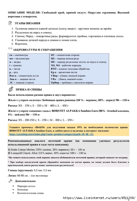 Screenshot_2025-03-27-20-28-43-704_com.adobe.reader (477x700, 185Kb)