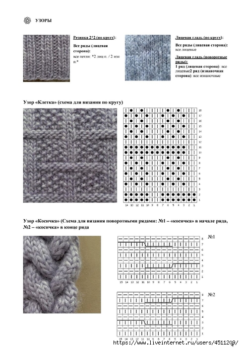 Screenshot_2025-03-27-20-28-49-034_com.adobe.reader (486x700, 203Kb)