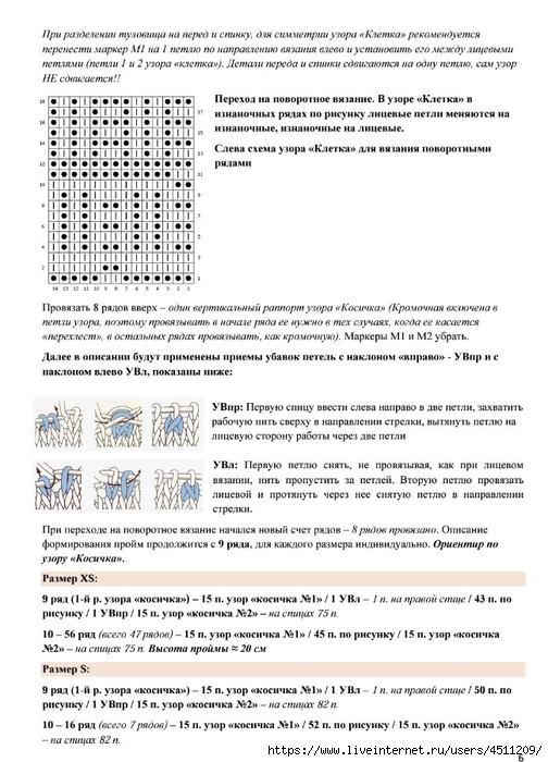 Screenshot_2025-03-27-20-28-54-630_com.adobe.reader (504x700, 235Kb)